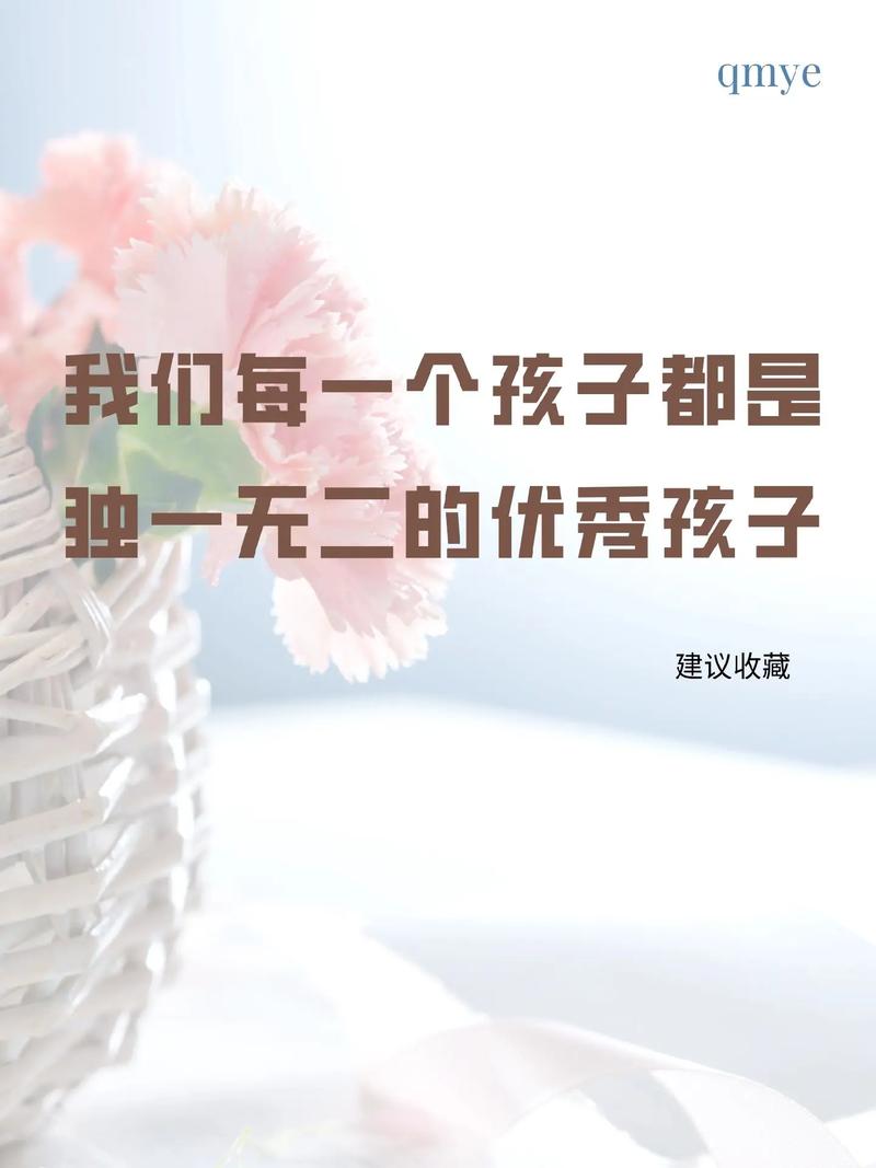 孩子为何独一无二？-图1