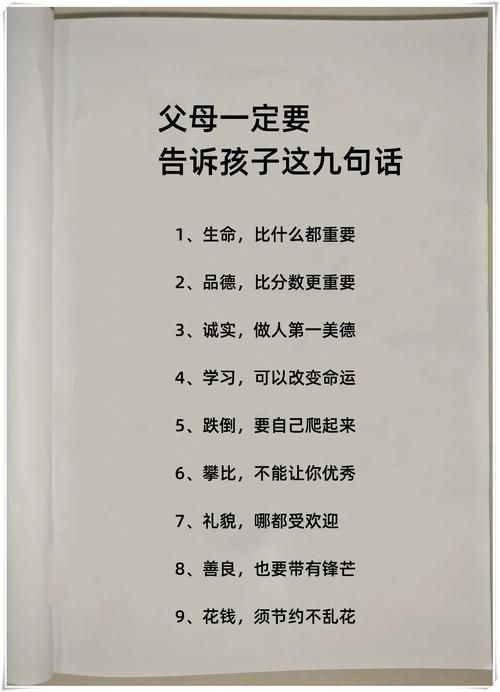 孩子为何独一无二？-图2