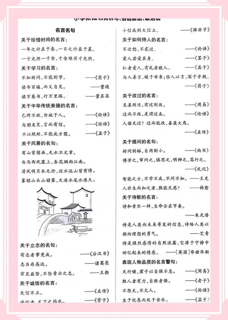 它们为何能流传千年？-图2