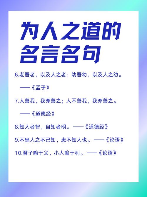 名言名句为何要有序？-图3