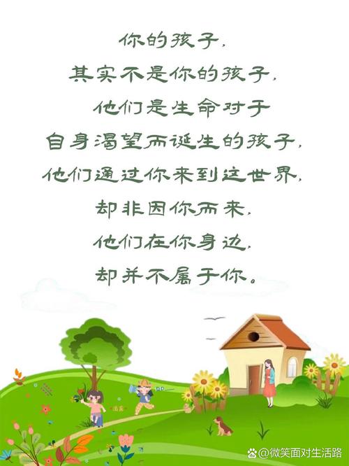 母亲与孩子的诗，藏着多少温柔与成长？-图3