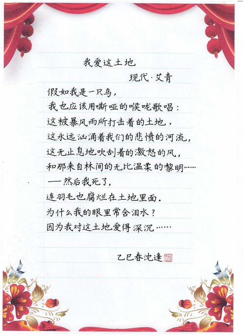 土地诗歌,为何令人热爱?-图1 土地诗歌,为何令人热爱?-图1