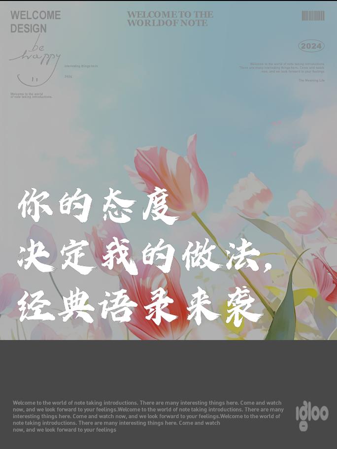 态度的诗歌，藏着怎样的灵魂？-图2