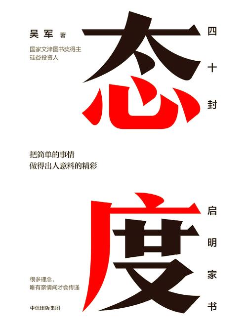 态度的诗歌，藏着怎样的灵魂？-图1