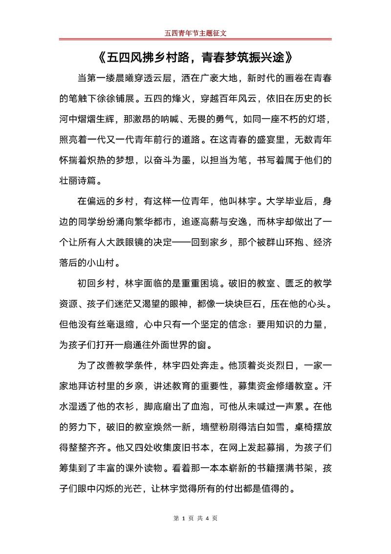 2025诗歌征文，主题何在？-图1