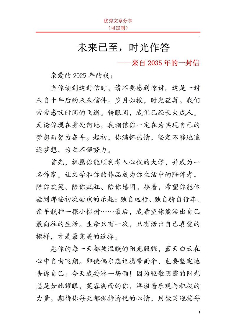 2025诗歌征文，主题何在？-图2