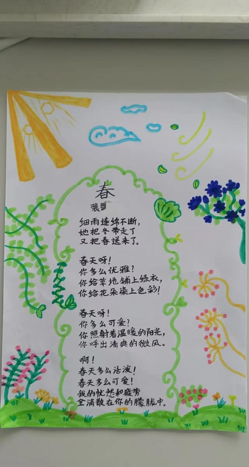 春的笔触,如何写进现代诗行?-图2 春的笔触,如何写进现代诗行?-图2