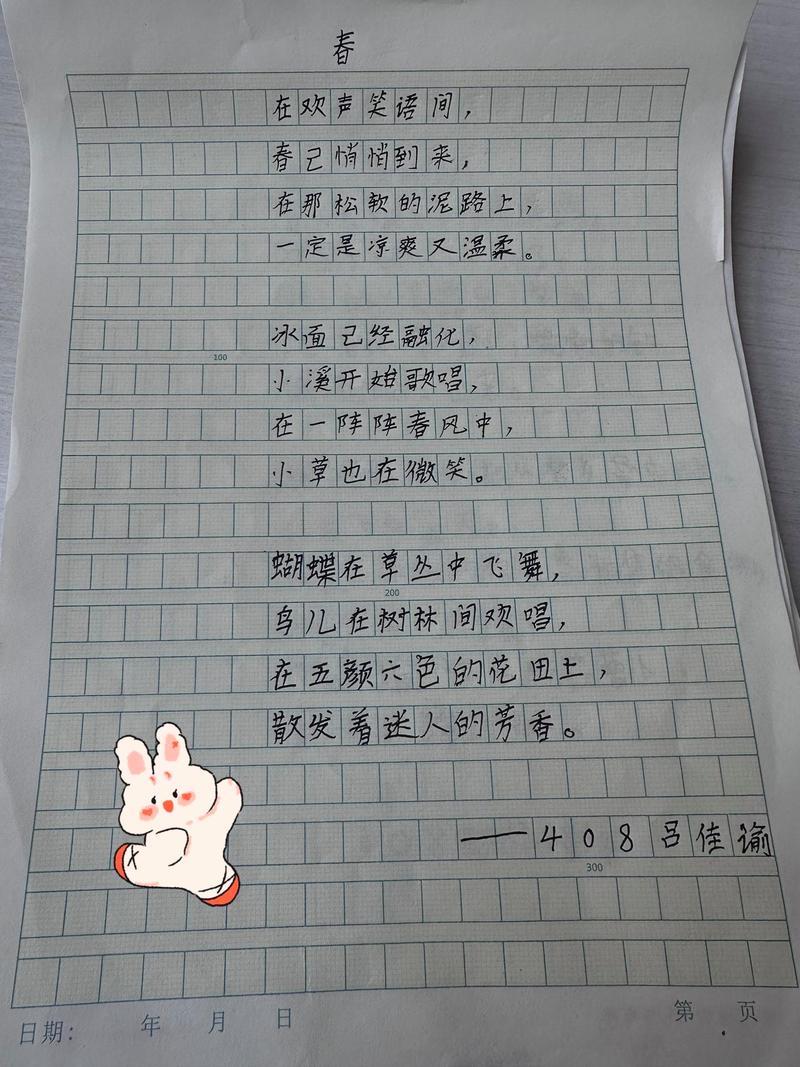 春的笔触,如何写进现代诗行?-图3 春的笔触,如何写进现代诗行?-图3