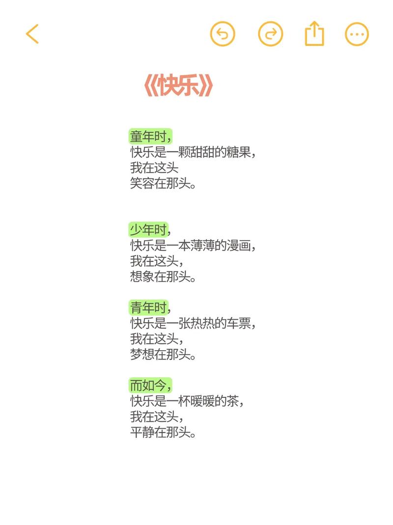 现代诗歌配乐，如何声情并茂？-图3