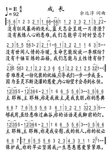 共成长诗歌，如何共写？-图2