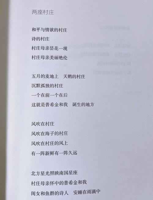 超现实诗歌,梦如何照进现实?-图2 超现实诗歌,梦如何照进现实?-图2