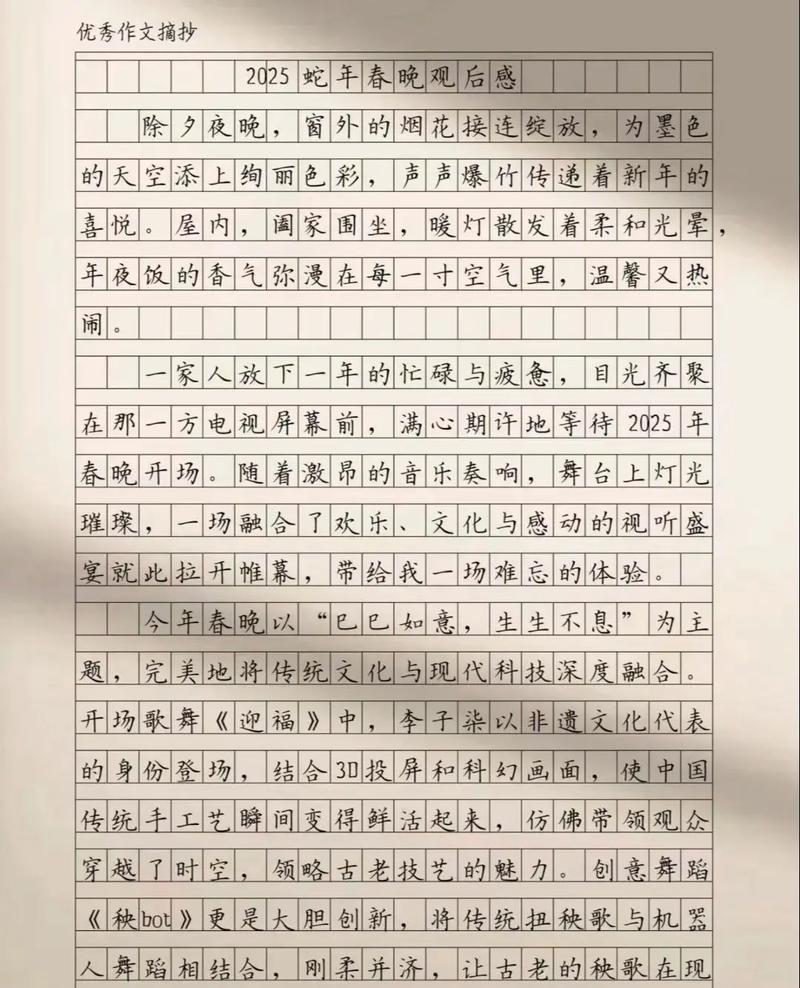 2025诗歌征文，何为佳作？-图2