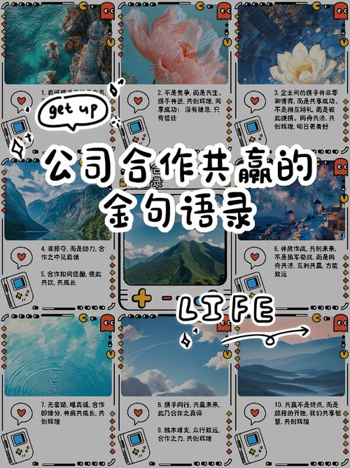 分工合作名言有何深意？-图1