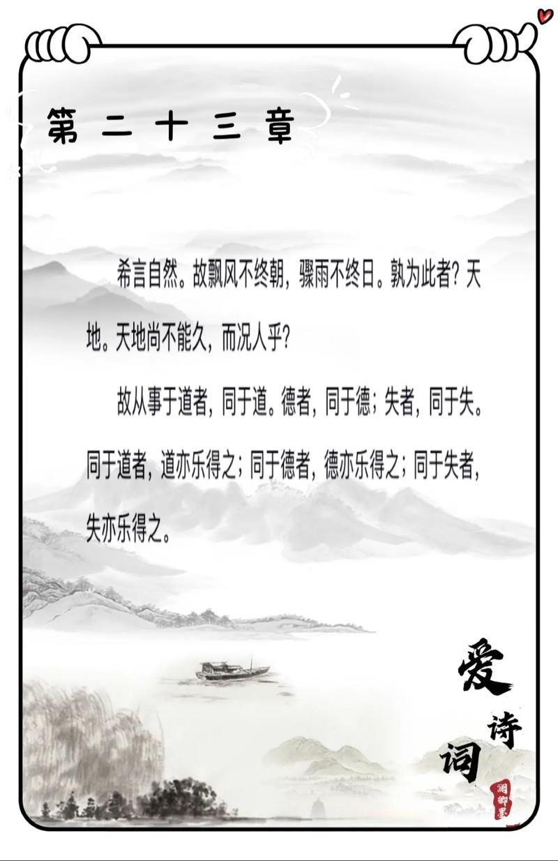 美德诗歌如何传承？-图3