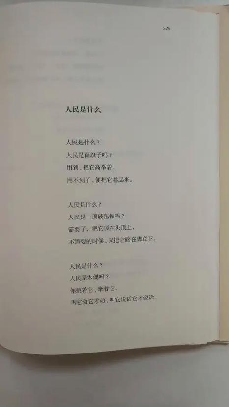 臧克家诗歌有何独特魅力？-图2