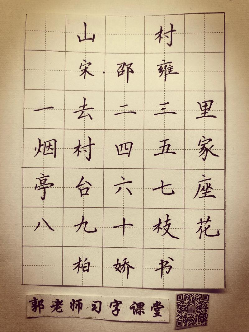 山村诗歌，藏着怎样的诗意？-图1