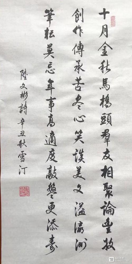 聚会诗歌，情谊何寄？-图2