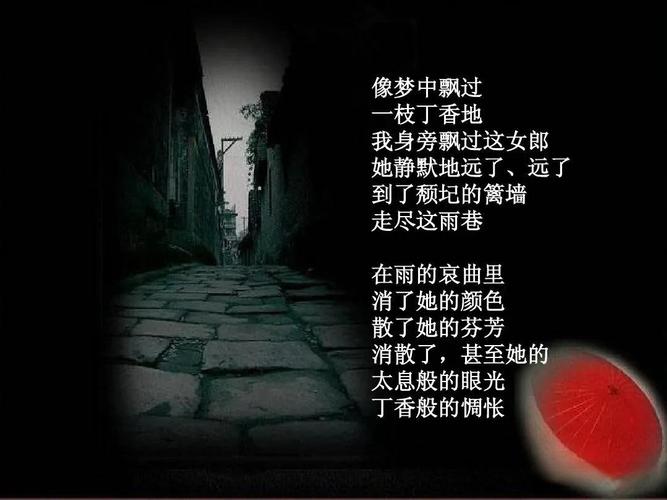 诗歌氛围如何营造？-图2