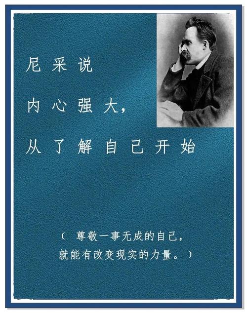 尼摩名言究竟蕴含何深意？-图2