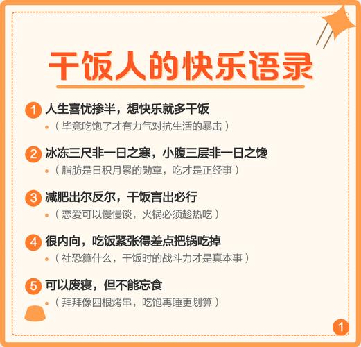 年饭名言，藏着什么故事？-图3