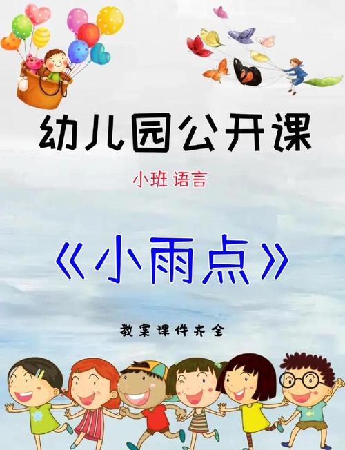 小雨点诗歌朗诵，有何魅力？-图1