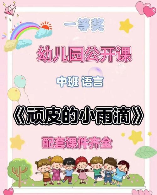 小雨点诗歌朗诵，有何魅力？-图2