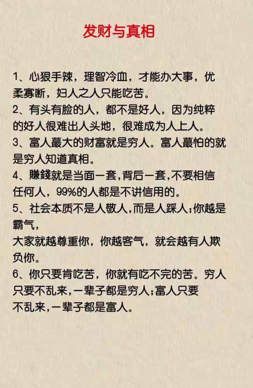 关于影响力的名言-图1