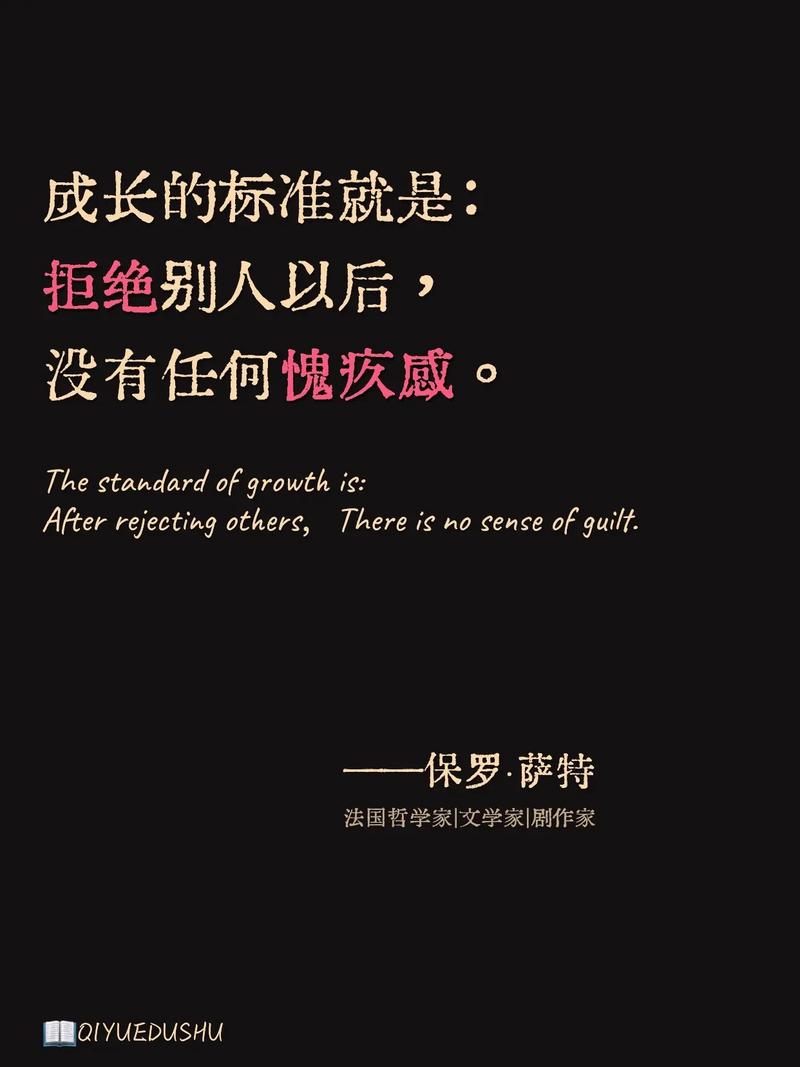 关于影响力的名言-图3