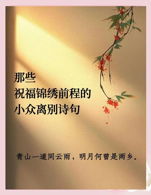 诗歌里的别字,是误笔还是巧思?-图1 诗歌里的别字,是误笔还是巧思?-图1