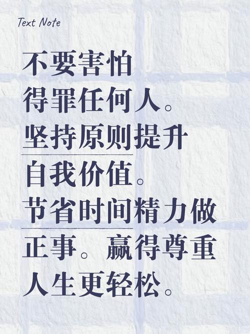 监狱励志名言，真能激励人心吗？-图3