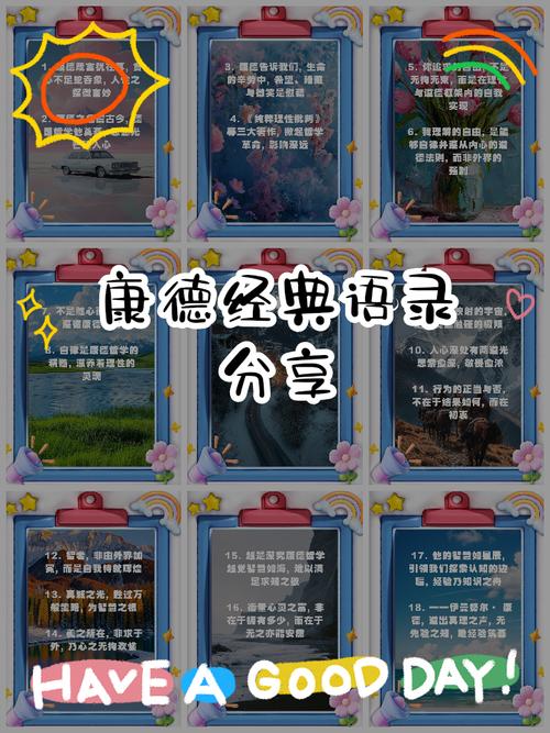 德川家康名言蕴含何智慧？-图1