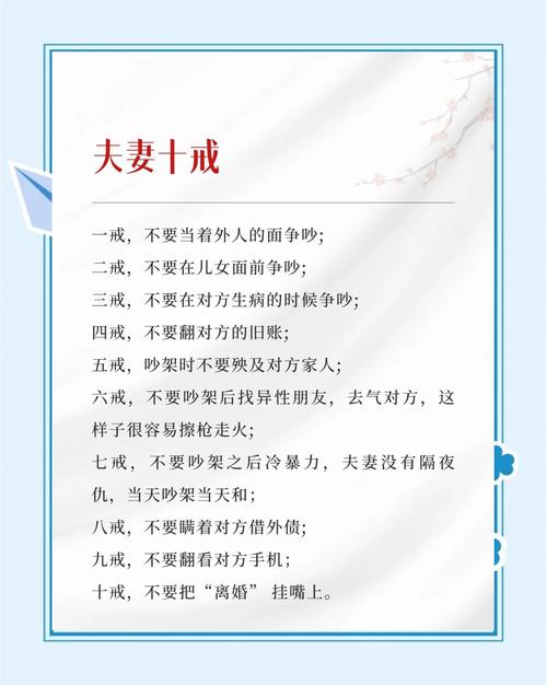 约定名言，藏着怎样的智慧？-图2