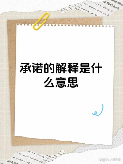 约定名言，藏着怎样的智慧？-图3