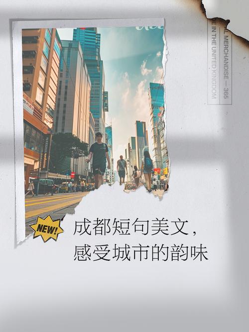 城市名言，谁在定义？-图1