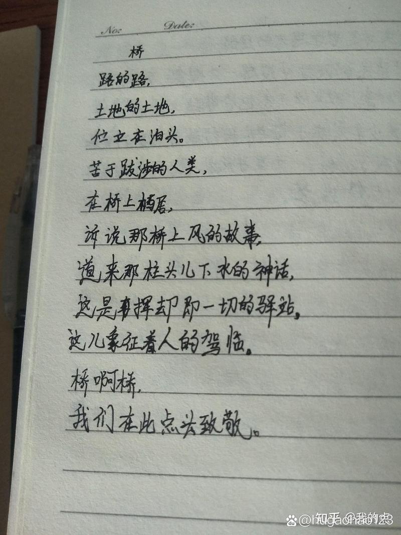 现代诗歌长篇,何为著名之篇?-图3 现代诗歌长篇,何为著名之篇?-图3