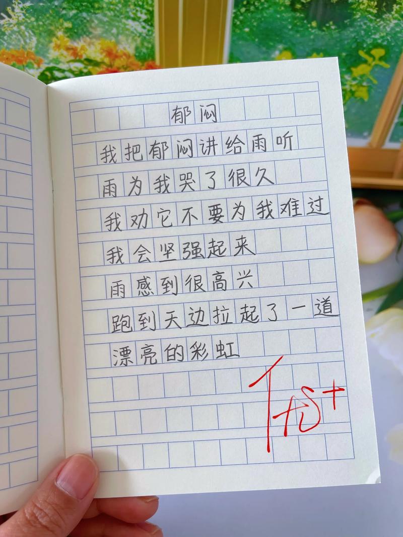 儿童诗中藏着怎样的童真？-图1