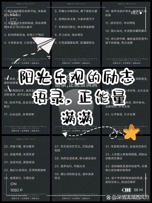 积极态度名言有何魔力?-图1 积极态度名言有何魔力?-图1