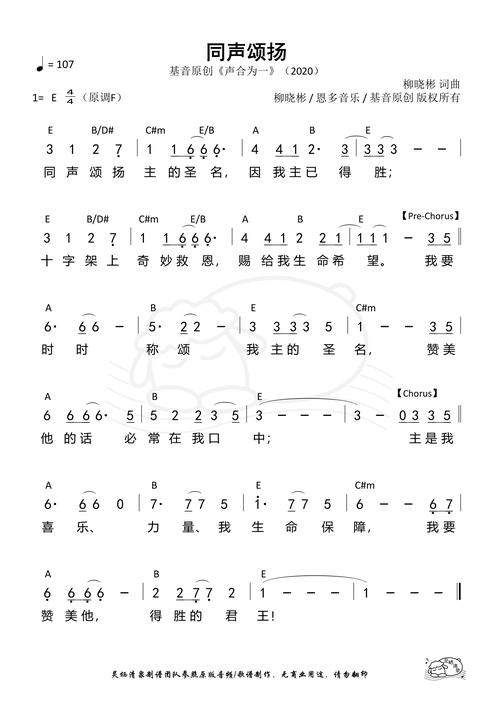 握手与赞美，诗如何相遇？-图3