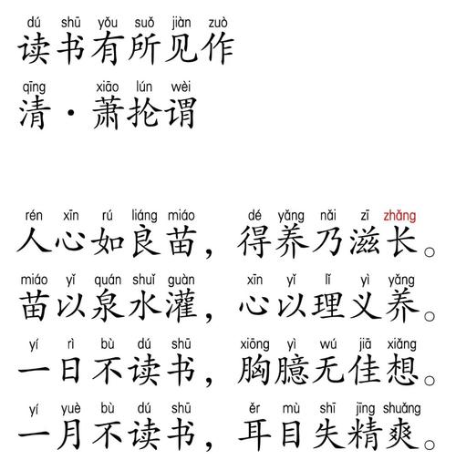 诗歌如何诉说阅读？-图1