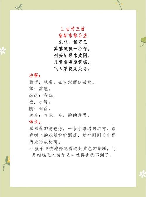 背诗歌,为何要背?-图1 背诗歌,为何要背?-图1