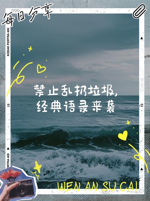 为何名言会被禁？-图2