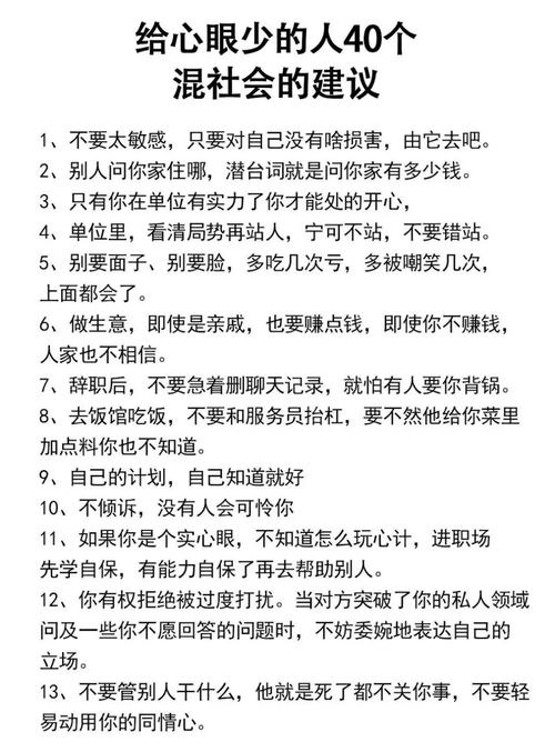 如何抓住事物关键？-图1