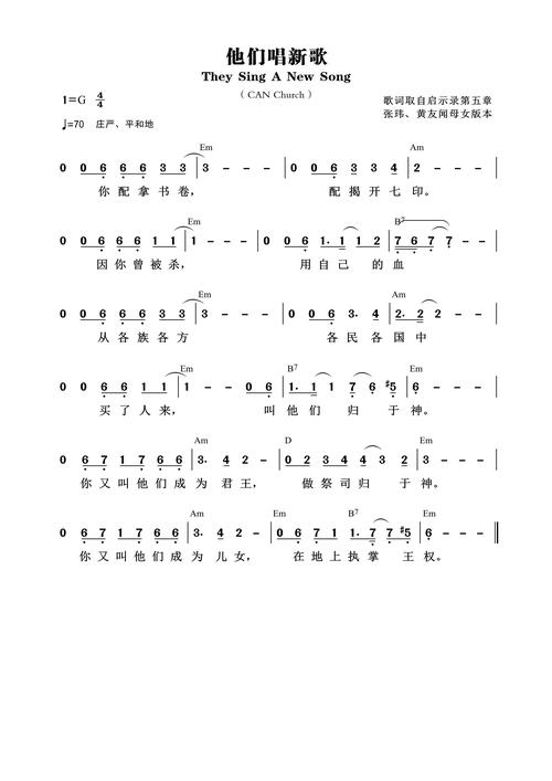 他们诗歌，谁在书写他们的诗？-图1