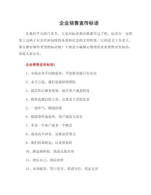 营销理念名言，如何指导实战？-图1