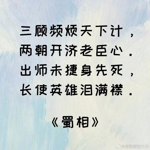 什么是我国第一部诗歌总集-图3