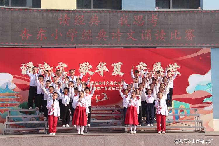 中小学诗歌朗诵-图3 中小学诗歌朗诵-图3