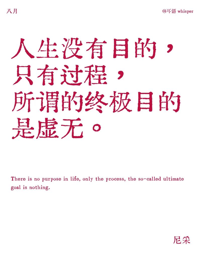 名言如何从无到有诞生?-图2 名言如何从无到有诞生?-图2