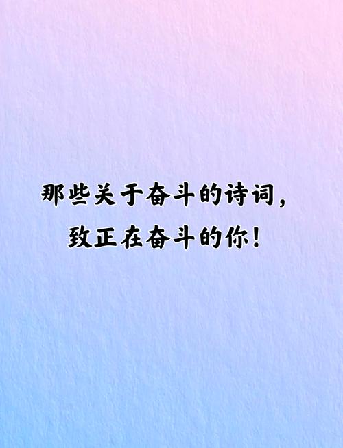 名言真能激励奋斗吗？-图2