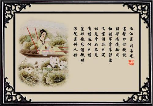 诗与美人，何以相映生辉？-图2