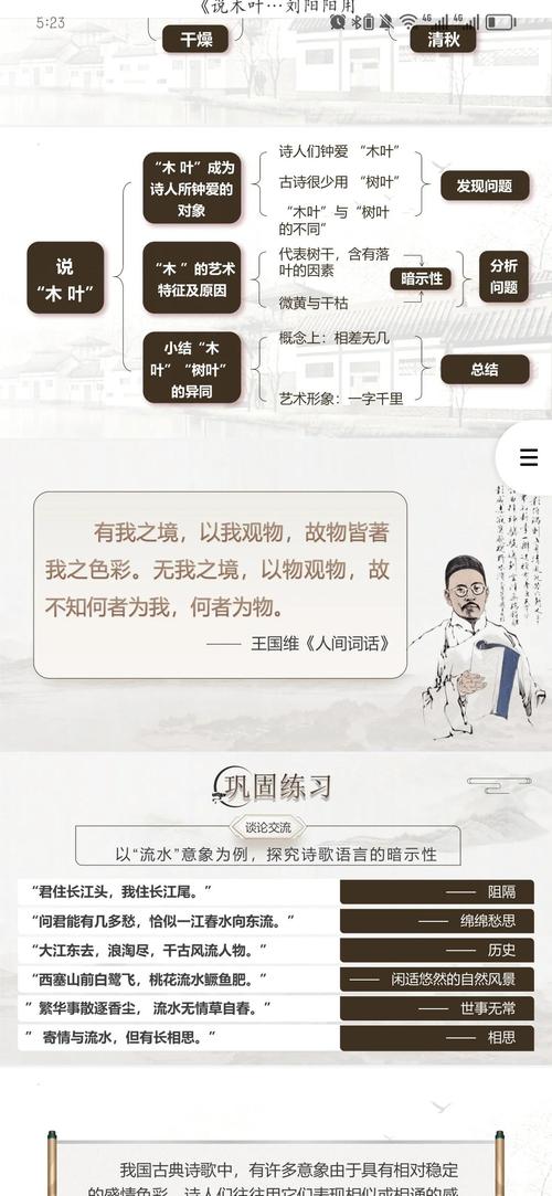 林庚诗歌有何独特艺术魅力？-图1